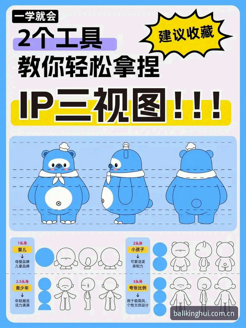 球王会数据服务对比详解：新手如何快速选择适合的工具