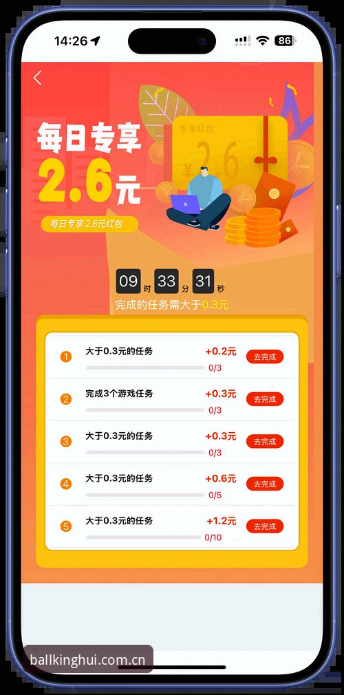 球王会怎么下载 新手必看:球王会平台下载全攻略 - 一位资深用户的实战经验分享